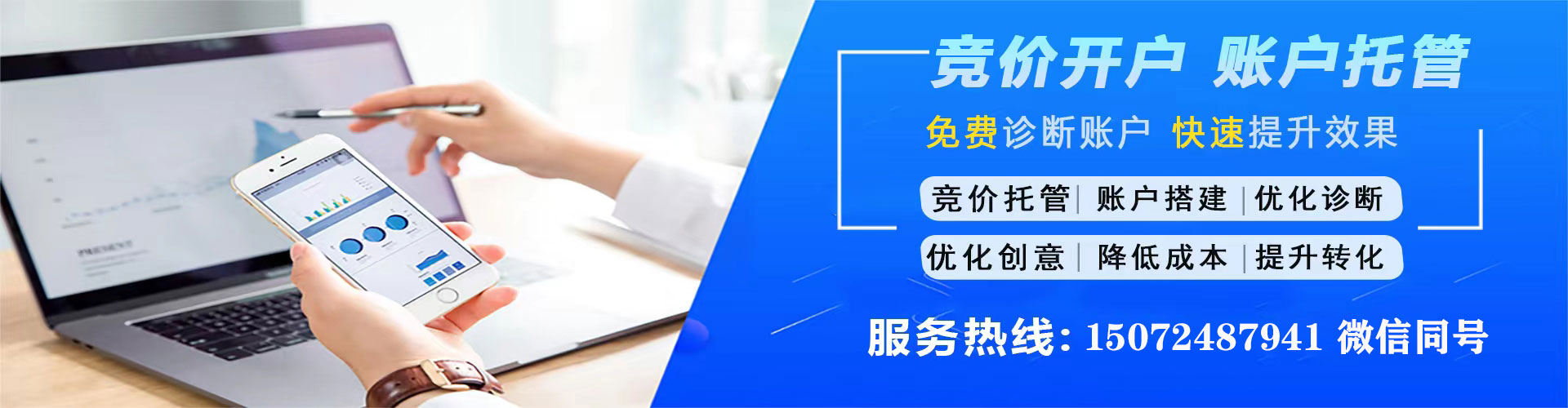 龙圩百度充值高返点