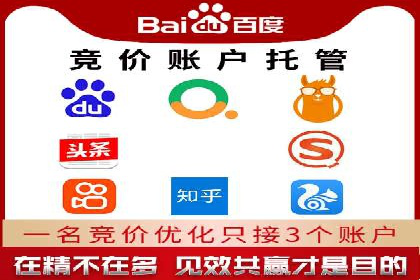 百度推广费用优化：案例分享与实战技巧